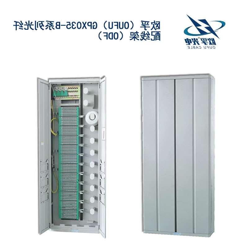 辽阳市GPX035-B系列光纤配线架（ODF）
