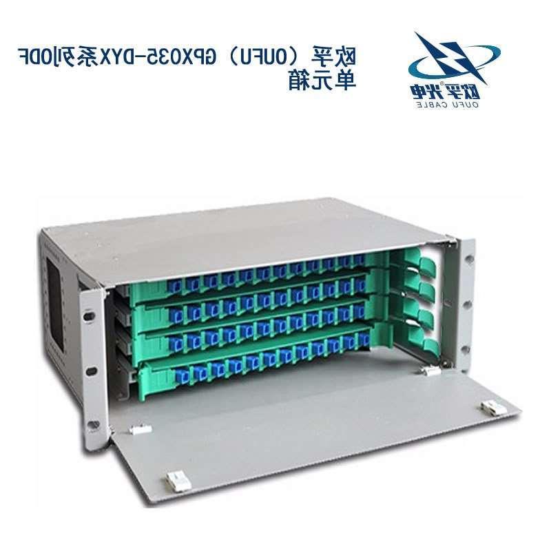 黄南藏族自治州GPX035-DYX系列ODF单元箱