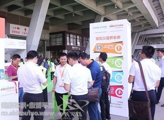 万州区第十二届广州电线电缆展定于7月21-23日举行