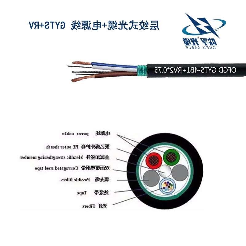甘南藏族自治州层绞式光电混合光缆